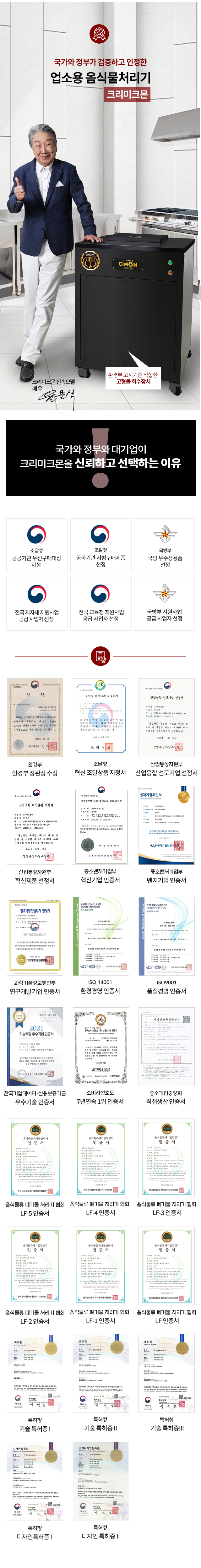 다량배출사업장용 상세 10
