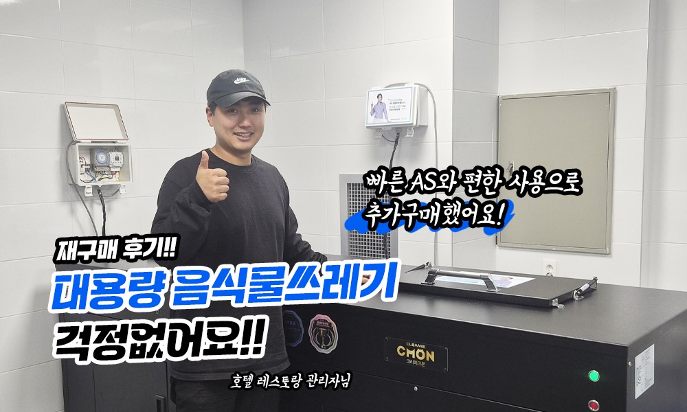고객 후기 3