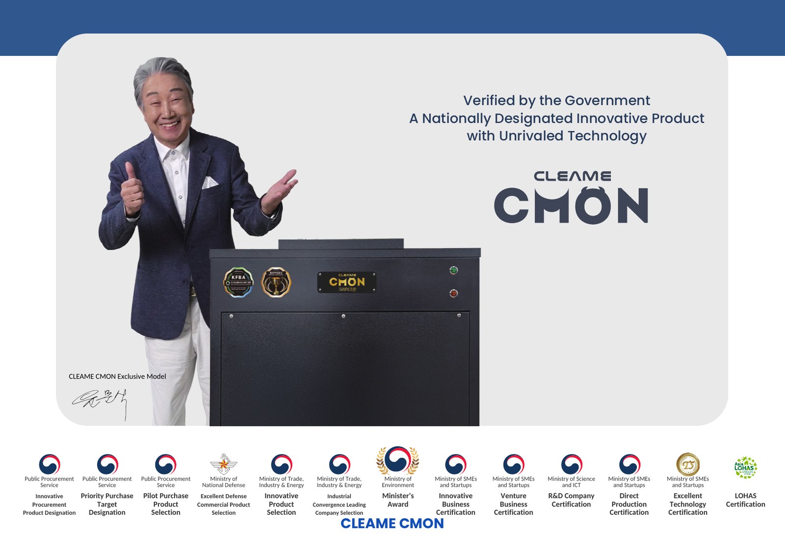 CLEAME CMON English Catalog cover