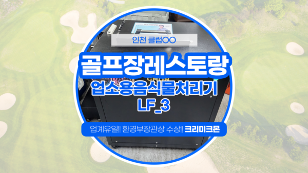 홈페이지-신규설치사진.png
