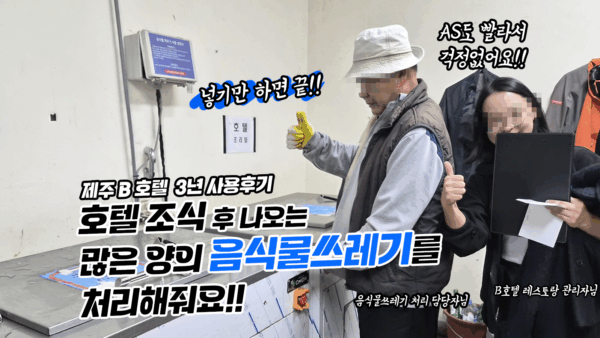 더본호텔.png