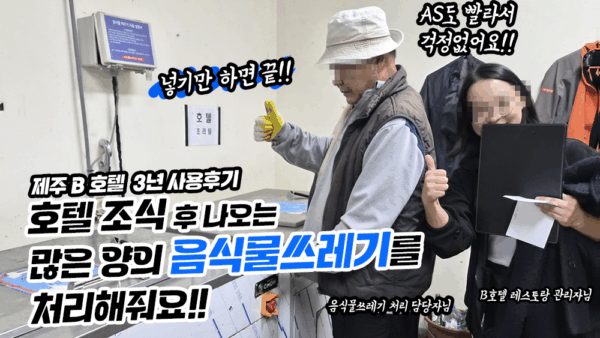 더본호텔사이즈조절.png