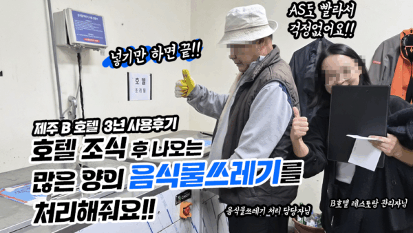 더본호텔사이즈조절.png