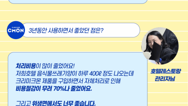인터뷰.png