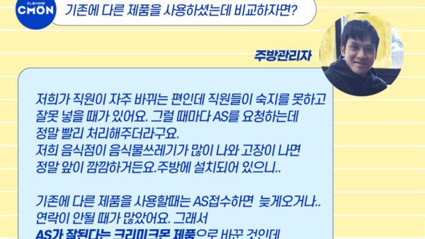 인터뷰.png