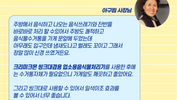 인터뷰.png