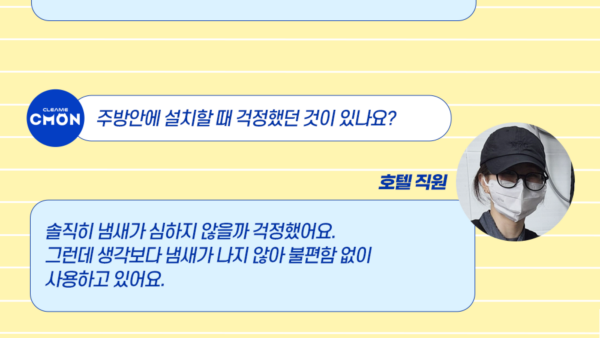 인터뷰.png
