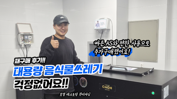 고객후기.png