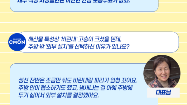 인터뷰__2.png